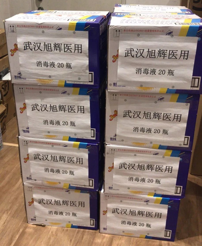 20200207143651_98617 NO钱包官方网站 - 博出异常人生