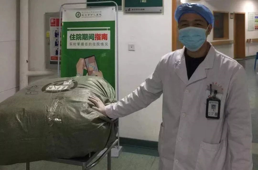 20200207144050_94391 NO钱包官方网站 - 博出异常人生