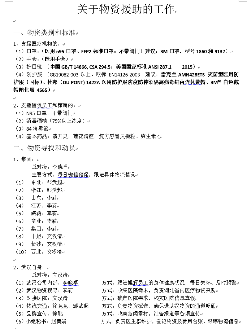 NO钱包官方网站 - 博出异常人生