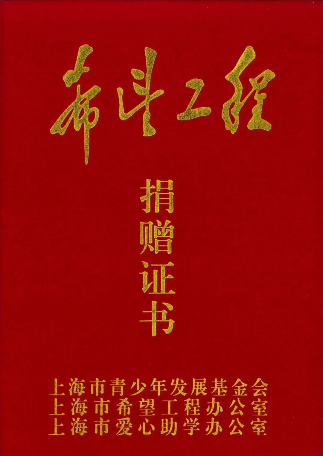 2_1586859887