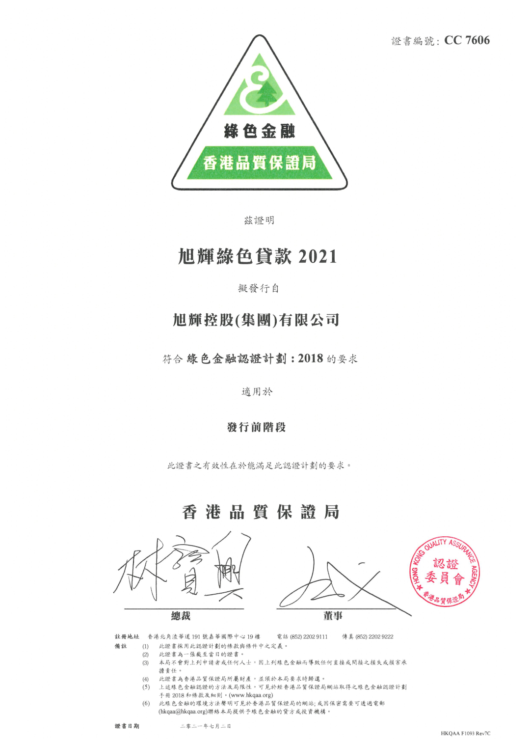 20220804132604_1812 20220804132604_1812