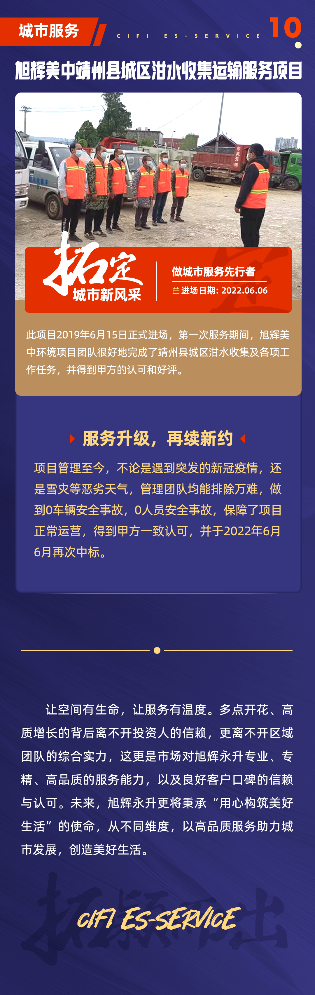 20221014093445_5816