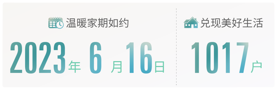 20230619092015_5401 20230619092015_5401
