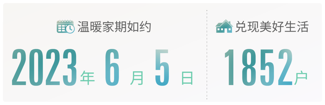 20230619092016_6555 20230619092016_6555