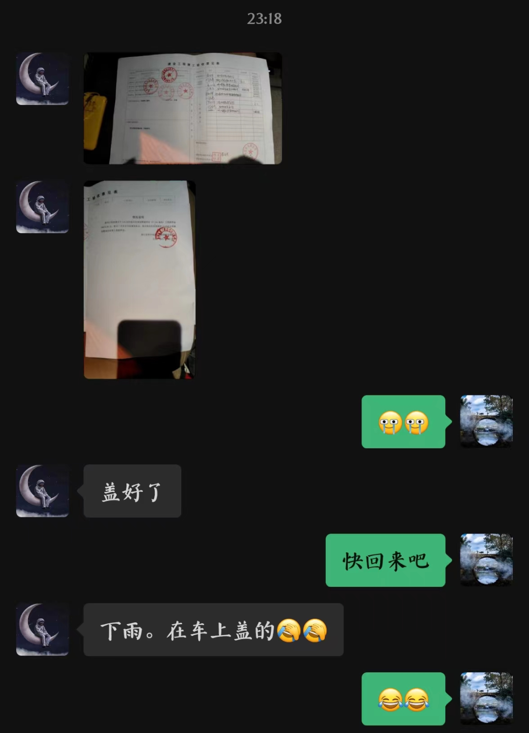 20230915135848_7965 20230915135848_7965